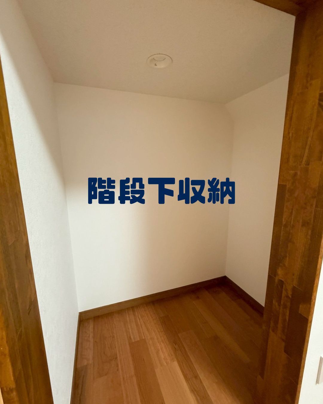 洋室1