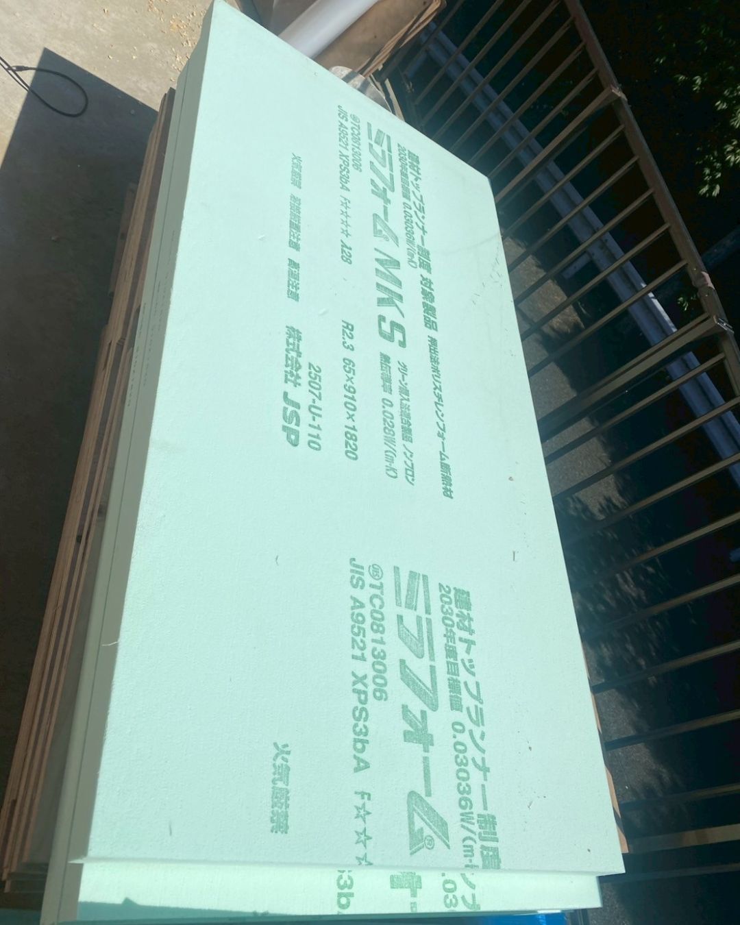 8坪のお家ができるまで③