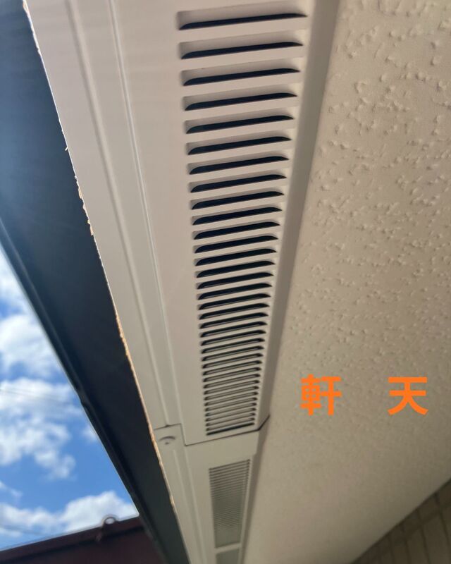 ⑧坪のお家ができるまで